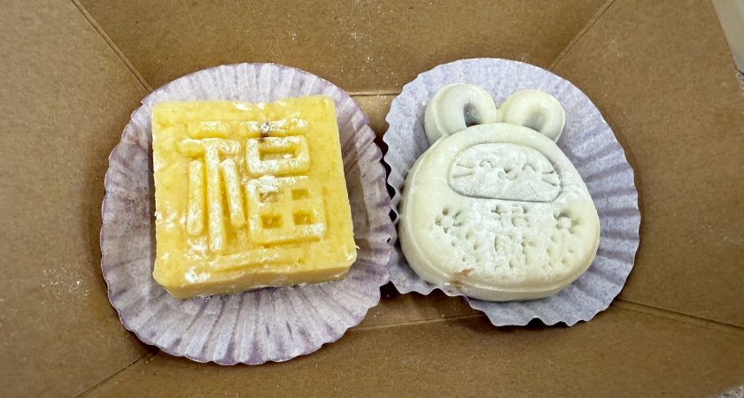 冰皮月餅DIY活動